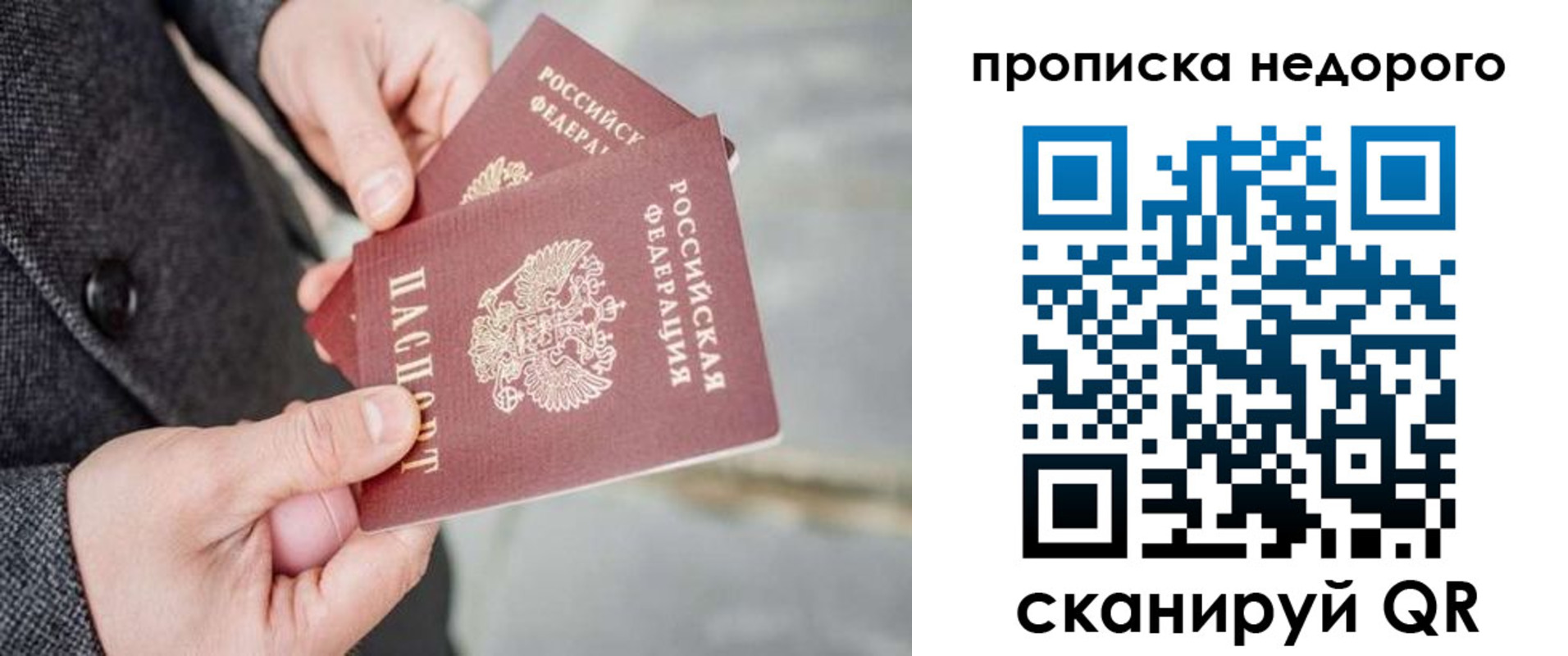 регистрация для школы в Зее