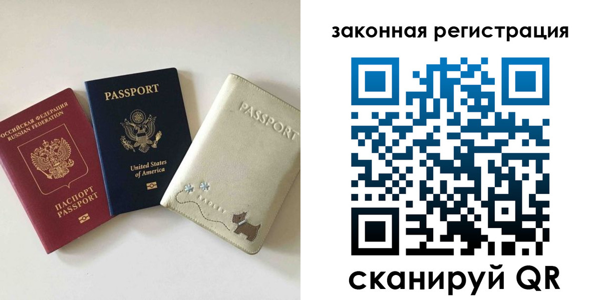 найти адрес прописки в Зее